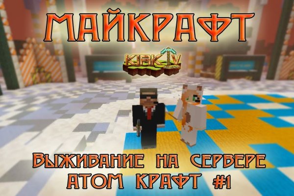 Актуальные ссылки на кракен тор