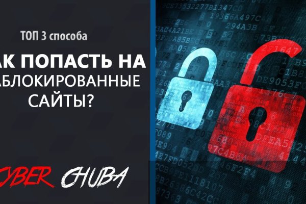 Kraken в россии