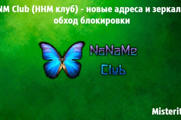 Hydra маркетплейс