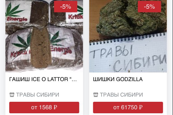 Кракен маркетплейс официальный сайт