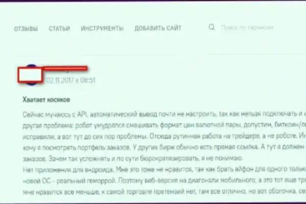 Кракен зеркало тор