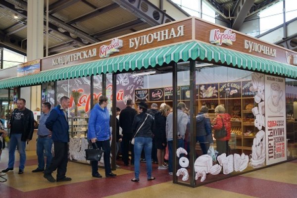 Как зайти на маркетплейс кракен