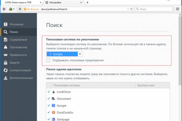 Настоящий сайт kraken