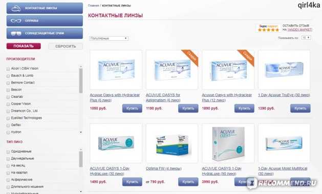 Кракен сайт kr2web in