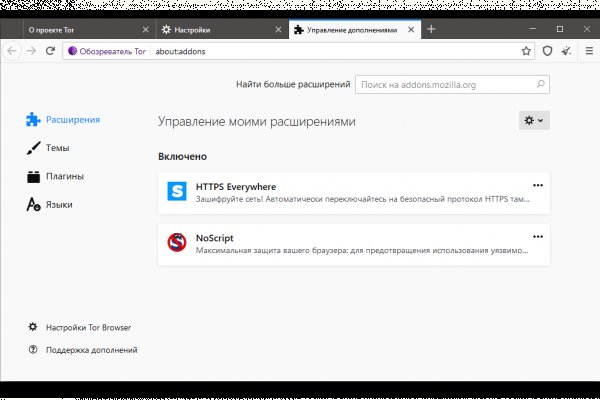 Kraken com зеркало
