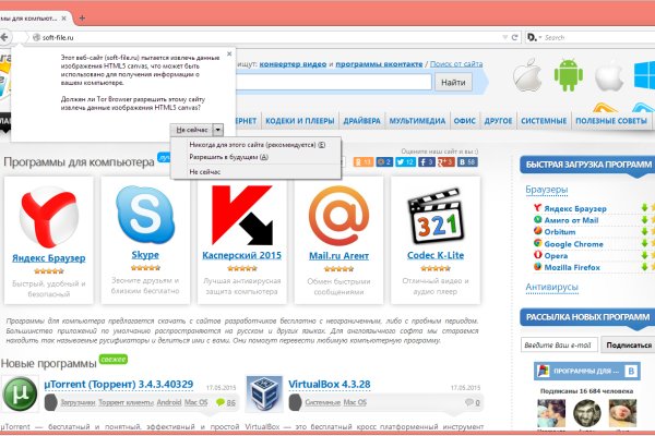 Кракен at
