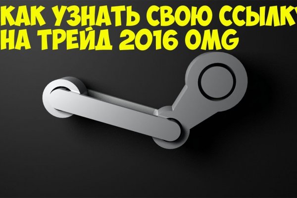 Кракен маркетплейс что там продают