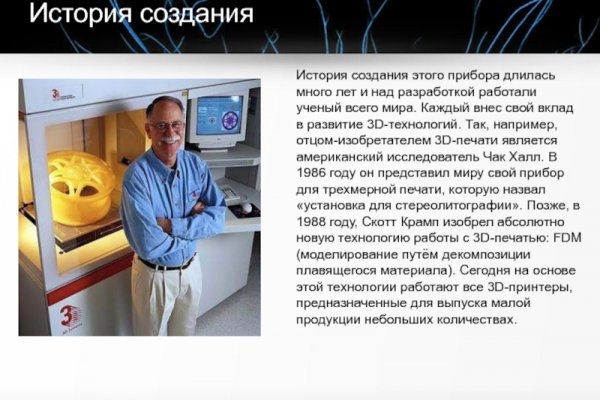 Как зайти на кракен