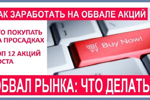 Кракен наркологический