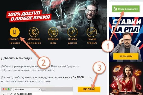 Как найти настоящую кракен даркнет ссылку