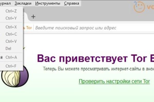 Кракен даркнет маркет