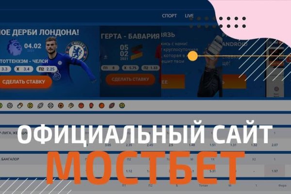 Кракен через тор браузер