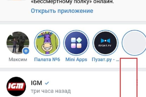 Кракен зайти зеркало
