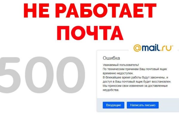Kraken адрес