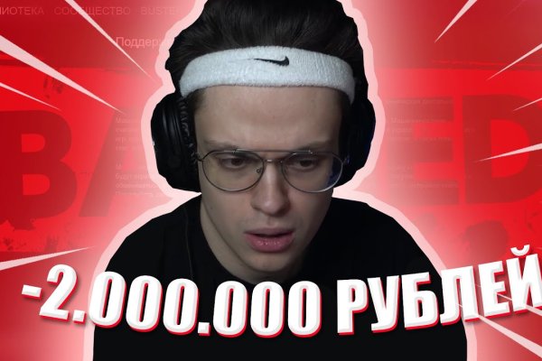 Кракен даркнет тг