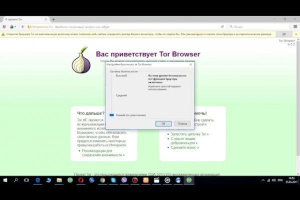 Аутентификатор кракен
