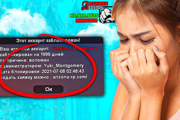 Кракен современный маркетплейс