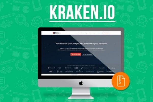 Kraken20 at