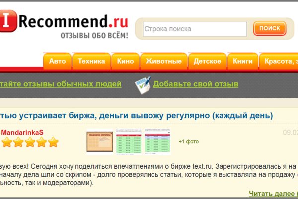 Kraken darknet sliv php