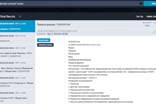Кракен 20 at