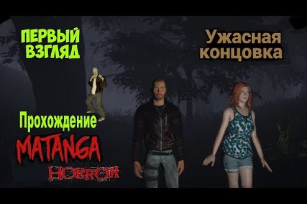 Не получается зайти на кракен