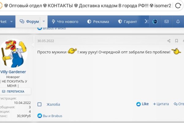 Kraken это современный маркетплейс