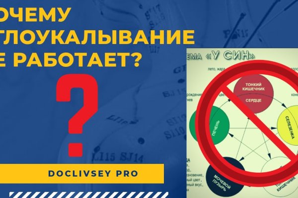 Кракен ссылка на сайт krk store com
