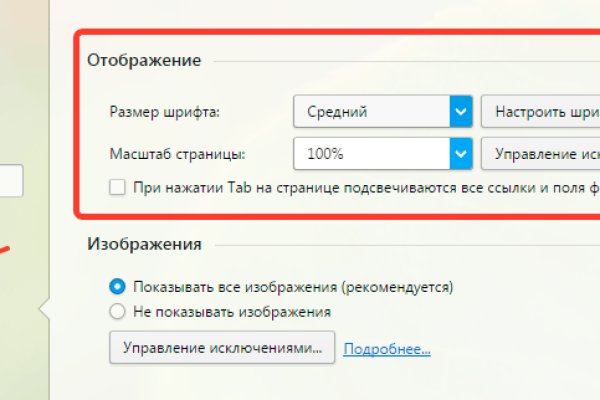 Кракен онион