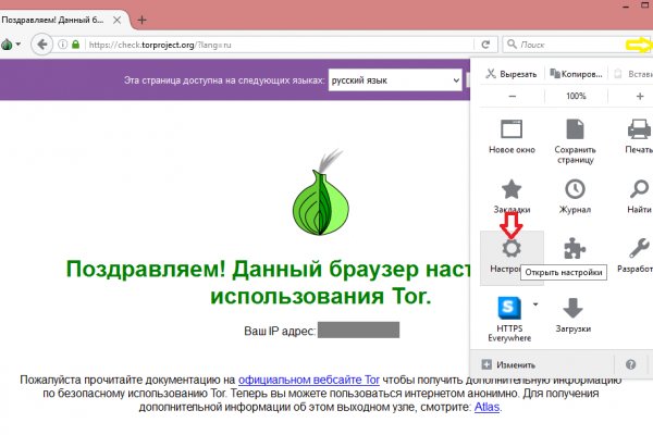 Kraken market ссылка