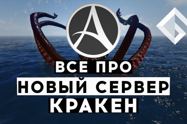 Как восстановить пароль на кракене