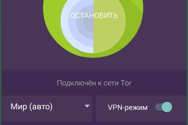 Что продают на сайте кракен