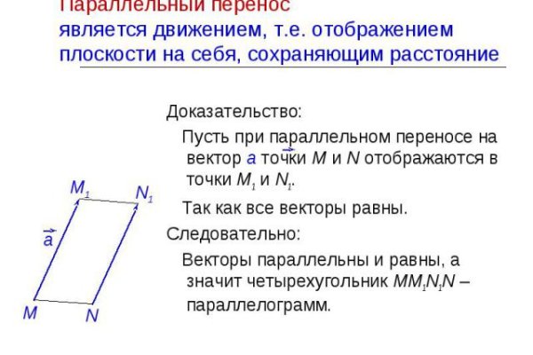 Кракен через тор браузер