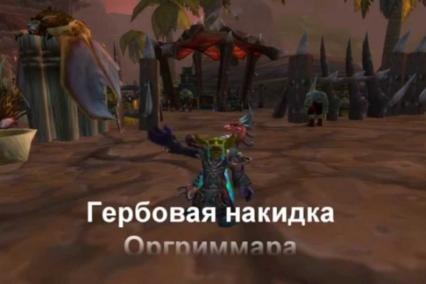 Kraken что это за сайт