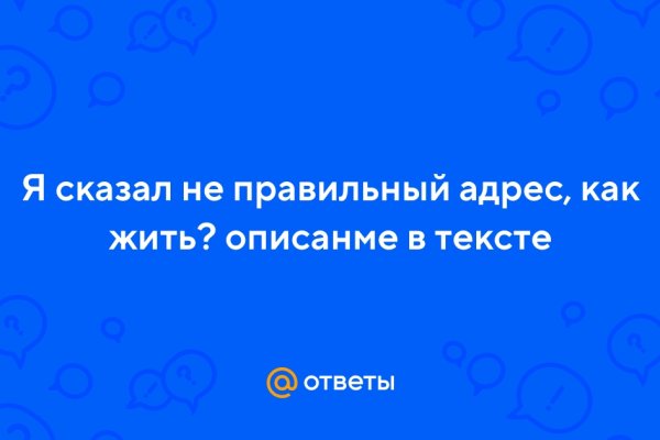 Кракен ссылка на сайт