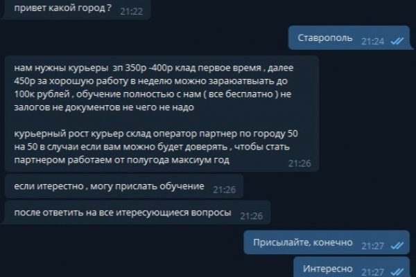 Кракен ссылка pw