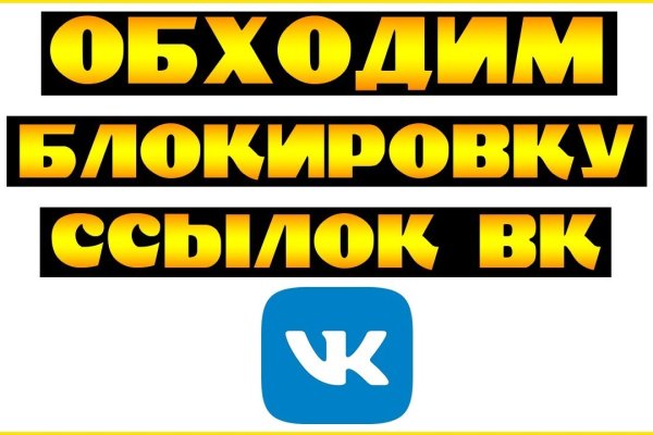 Как найти актуальную ссылку на кракен