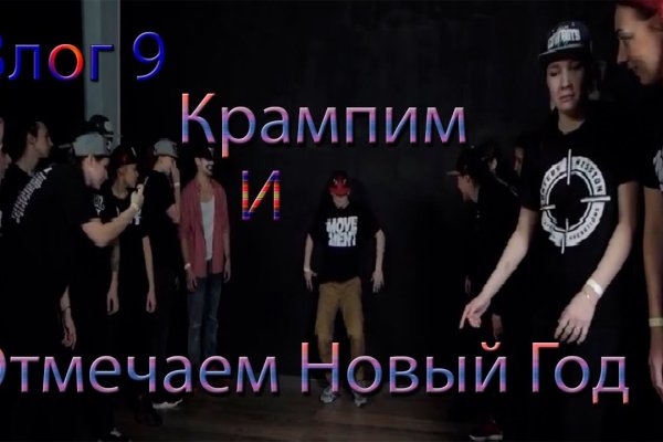 Kraken адрес onion