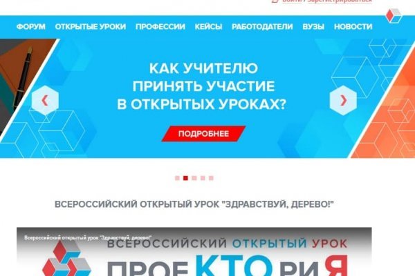 Www kraken 20at net