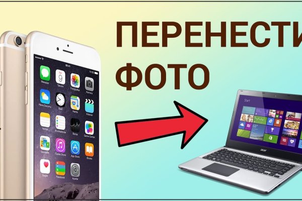 Кракен маркетплейс ссылка телеграмм