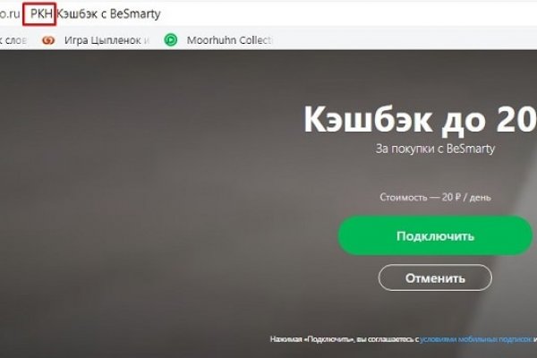 Кракен сайт вход официальный зеркало