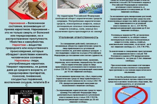 Кракен купить гашиш
