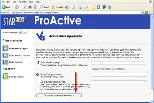 Спрут мега кракен