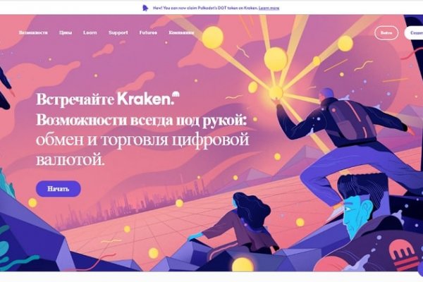 Кракен какой сайт