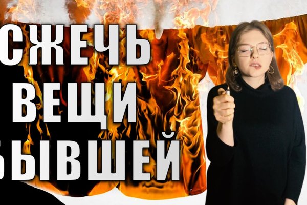 Кракен вход kr2web in