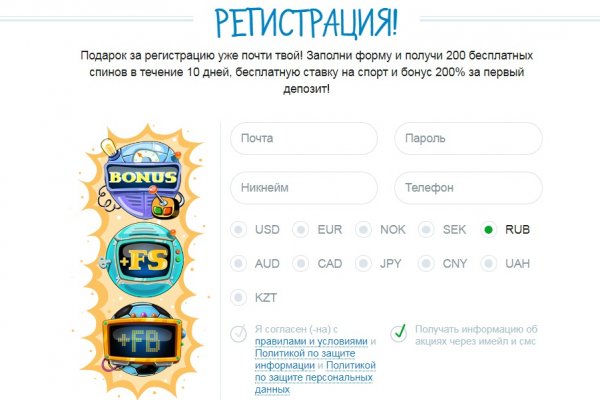 Кракен не работает тор