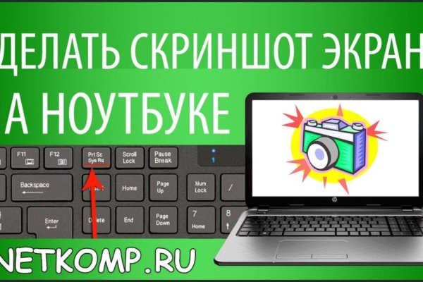 Рабочее зеркало кракен