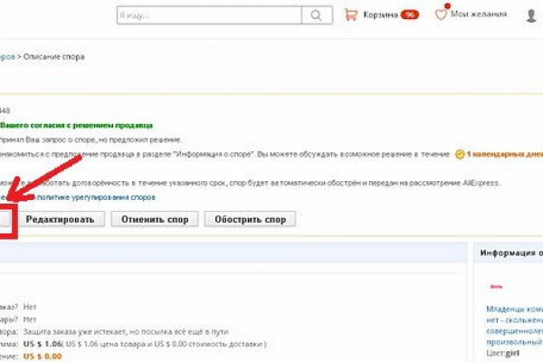 Кракен даркнет 2krnmarket