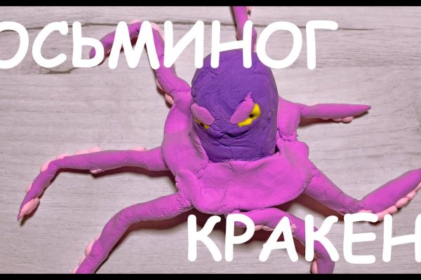 Кракен зеркало krakenat2krnkrnk com