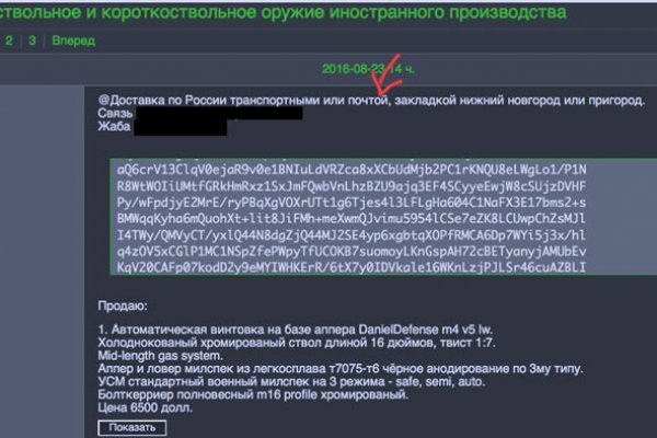 Кракен маркетплейс отзывы
