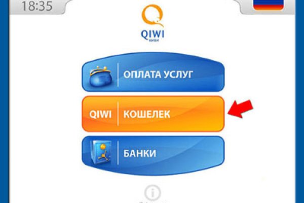 Скрытый интернет как войти